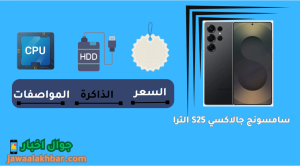سامسونج