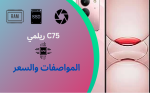 C75