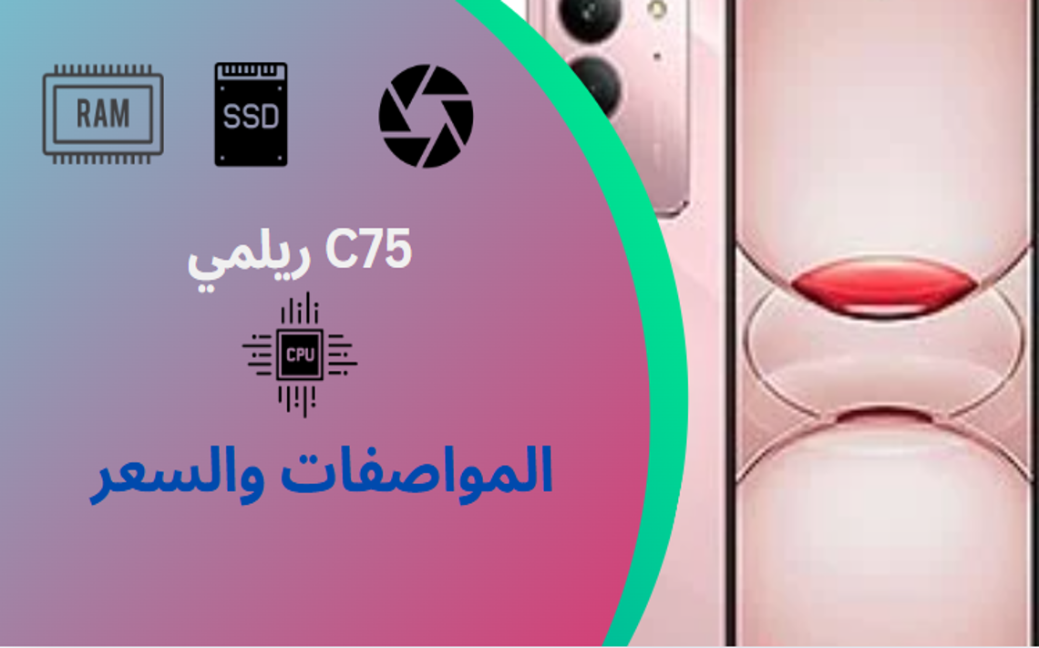 C75